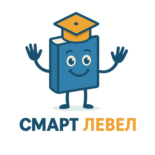 Лого на Смарт Левел, едукативен центар